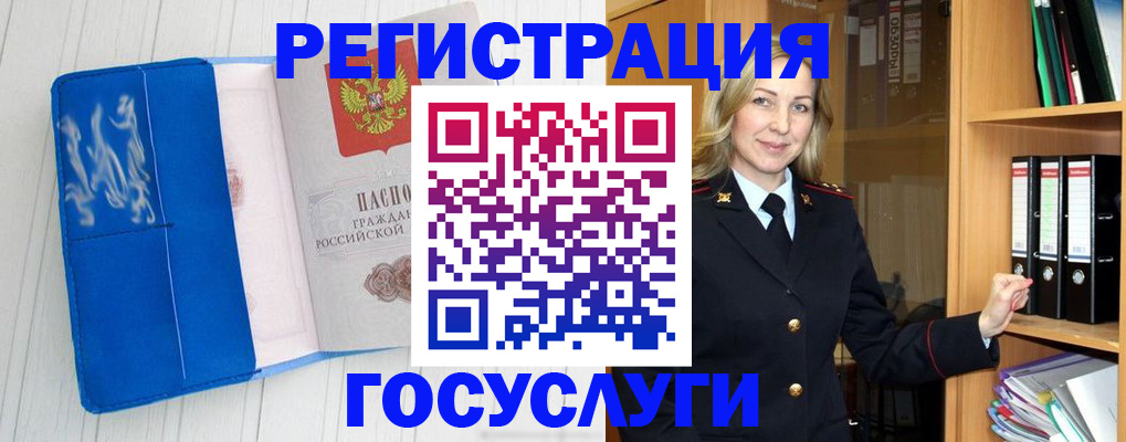 временная прописка в Давлеканово