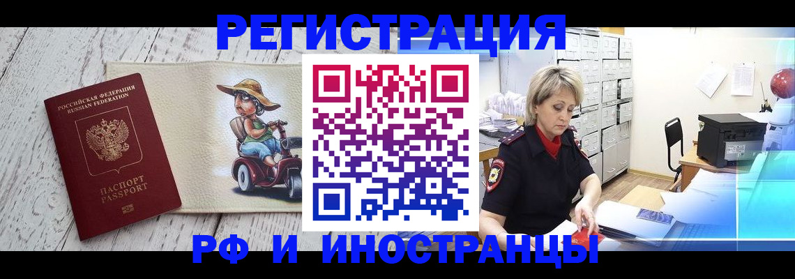 регистрация для дет. сада в Давлеканово